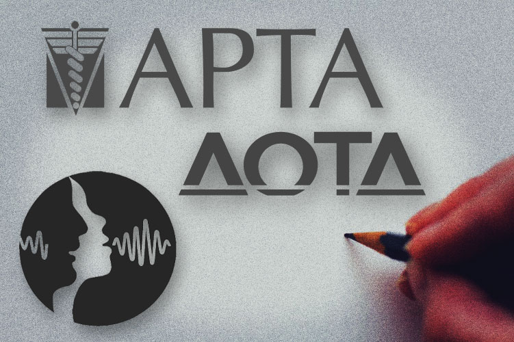 APTA and Additional Therapy Groups Provide Guidance to Healthcare Reform